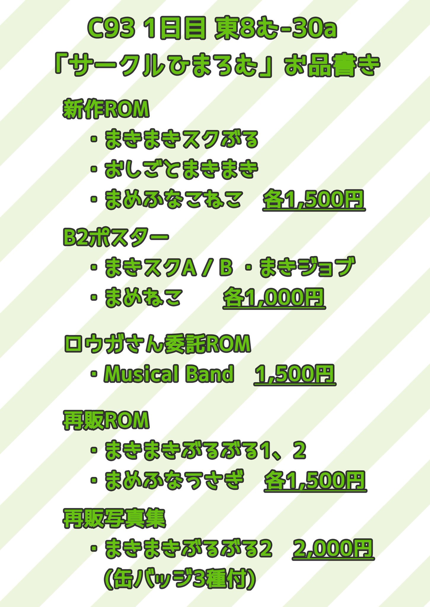 ひまわり على X: 