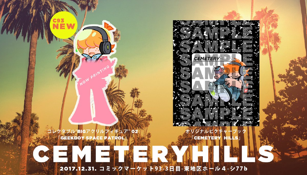 The Art of KLK vol. 3 CEMETERY HILLS The Art Of KLK vol 1 hiroyuki