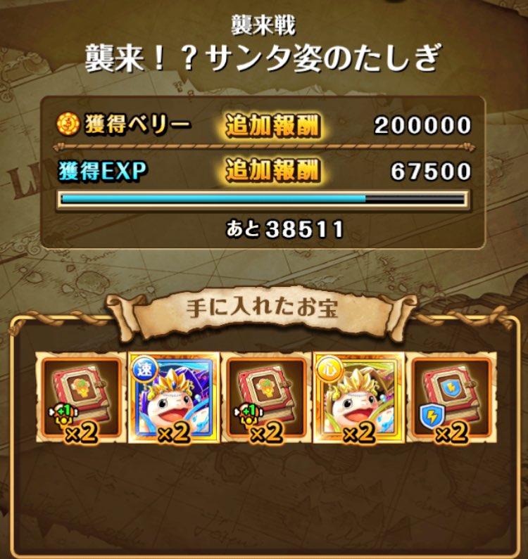 aabbccffff's tweet image. 必殺本の運なさすぎだろ！！笑
暇だから許す。。