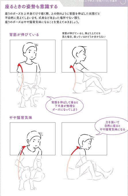 アニメ私塾 Animesijyuku 服 の検索結果 Page 3 Twilog