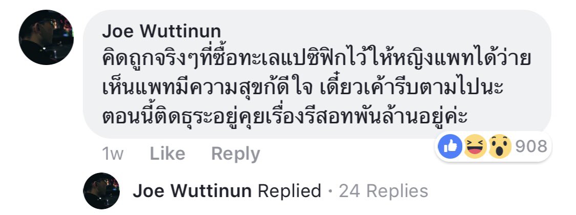 chocofah's tweet image. เฮ่อสงสารเค้านะครับ5555555555