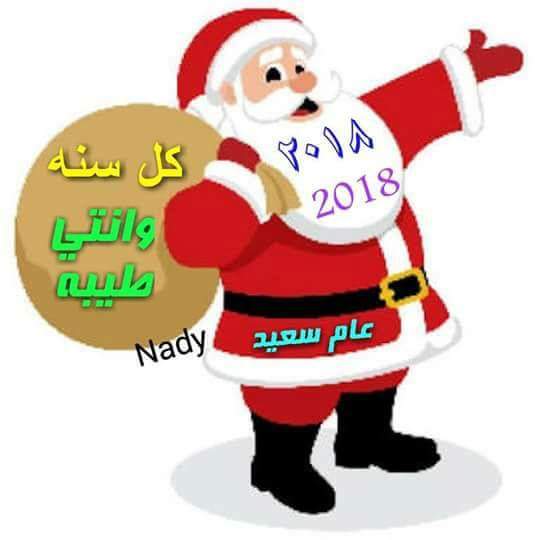 samer_boy80's tweet photo. https://t.co/bAnrs5TypW