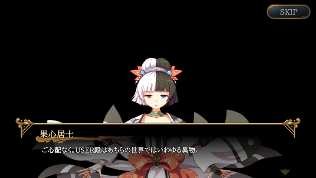 哭き言さんのツイート 誰も今回のイベントプレイしてないのかな 名前呼んでもらえないし 服元に戻ってないし キクゴロー雪だるまのままだし 戦極姫mobile