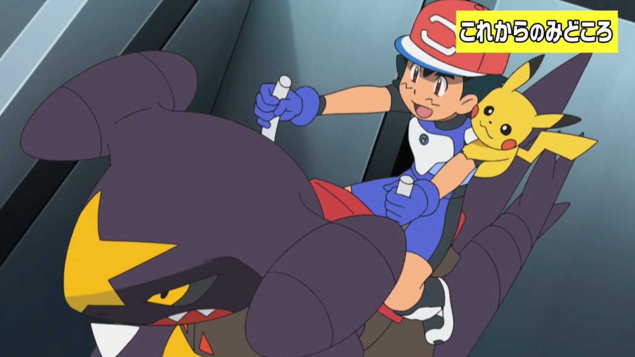 モアタ En Twitter 乗り物として第二の人生を歩むことになったガブリアス Anipoke