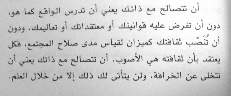 Media Tweets By Amoon Amoon Youbah Twitter