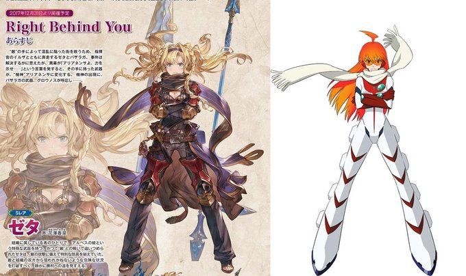 バスターマシン7号のtwitterイラスト検索結果