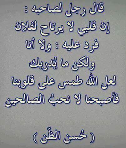 easidsalah's tweet photo. https://t.co/8F7VFK16Jp