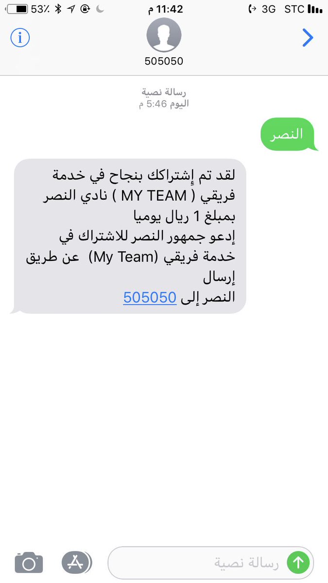 Sahlawi_m10's tweet photo. جمهورنا العالمي :
.
#النصر نادينا دائم ينادينا و حنا لو جينا نكسر كل الأرقام ..
يداً بيد لندعم نصرنا و فالنا التوفيق 💛💙
.
#معاك_يا_نصر #ادعم_ناديك #جمهور_النصر_قدها https://t.co/Qed34D28PR