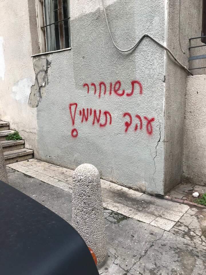 Blessed Be to the wonderful Jewish person who wrote this grafitti in Tel Aviv DSFQ78HU8AAe45r