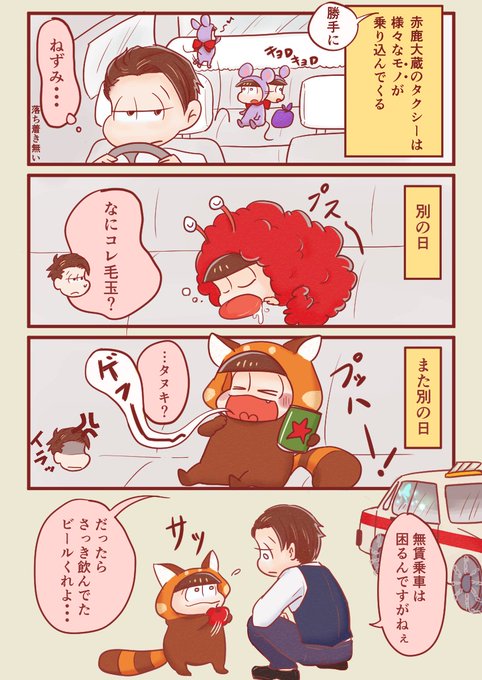 伝奇松のtwitterイラスト検索結果 古い順 伝奇松のtwitterイラスト検索結果 古い順