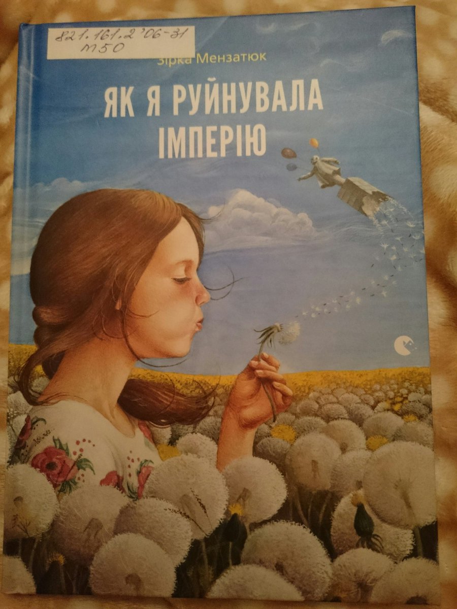 mala_ukrainka's tweet photo. У кого є дітки, аттеншн) крутецька книга від Старого Лева. 12+  Пігулка проти совка в головах дітей. Зрозуміло про надої, демонстрації, знищення бандерівців, Чорнобиль і т.д. https://t.co/1G4NeX6iLo