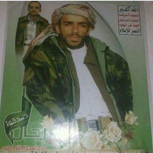 malarab1's tweet photo. #صرواح 
مصرع القيادي الحوثي القنديل أحمد يحيى  مرتضى علي المرتضى المدعو ابو كاظم على أيدي الجيش الوطني والمقاومة الشعبية في جبهة #صرواح https://t.co/hTSf6PBZFn