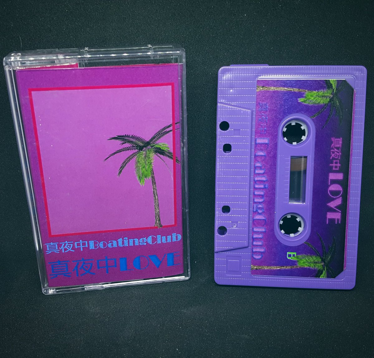 GeometricLull's tweet photo. 真夜中Boatingclub – 真夜中Love
Personal Collection.
#vaporwave #vaporwave #boatingclub https://t.co/Q8VlRUndhR
