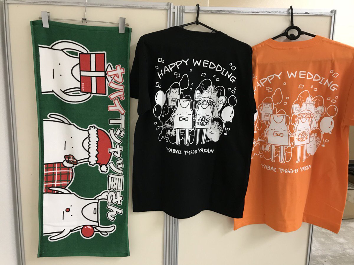 レディクレ ヤバT物販です クリスマス限定タオルは果たして売れるのか！