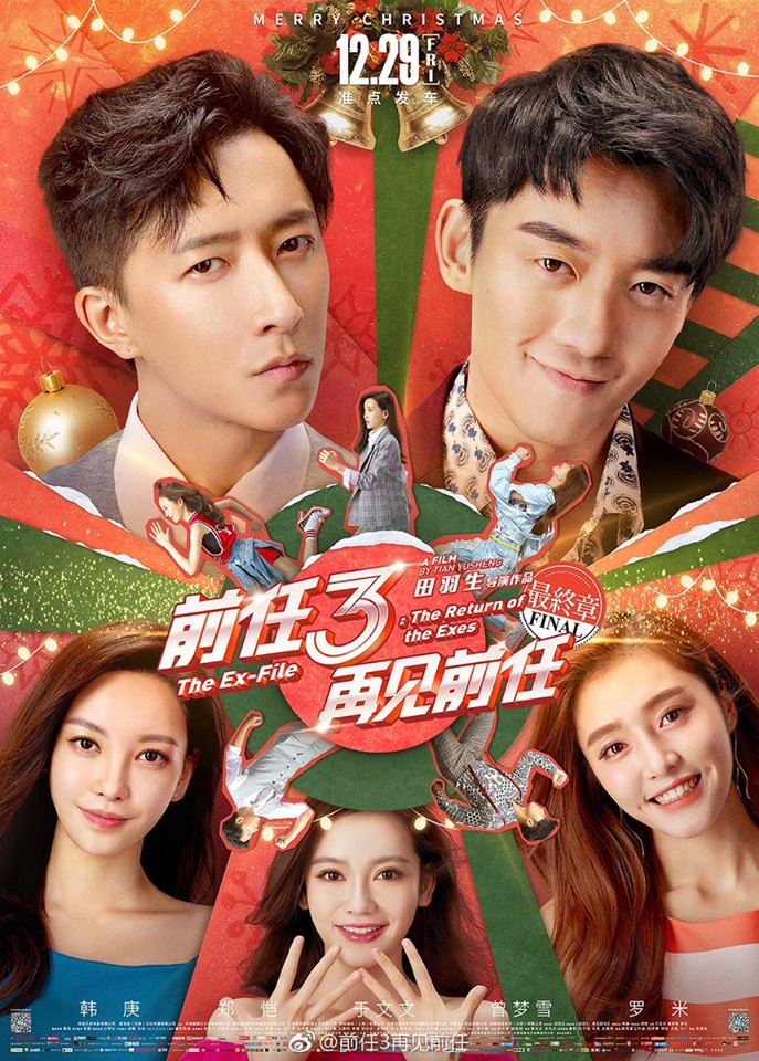 GengFans_Italy's tweet photo. New Movie of Hangeng "The Return of the Exes - Ex-Files 3"(29.12.2017 in China) https://t.co/UbWHOvetS8