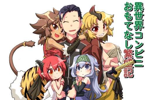 鬼ノ城ミヤ さわこさん 3 22発売です Twitter पर 書籍化決定しました T Co Extnle46um 異世界コンビニおもてなし繁盛記 更新しました Narou Naroun6417dg T Co Gc0da41xdb Twitter