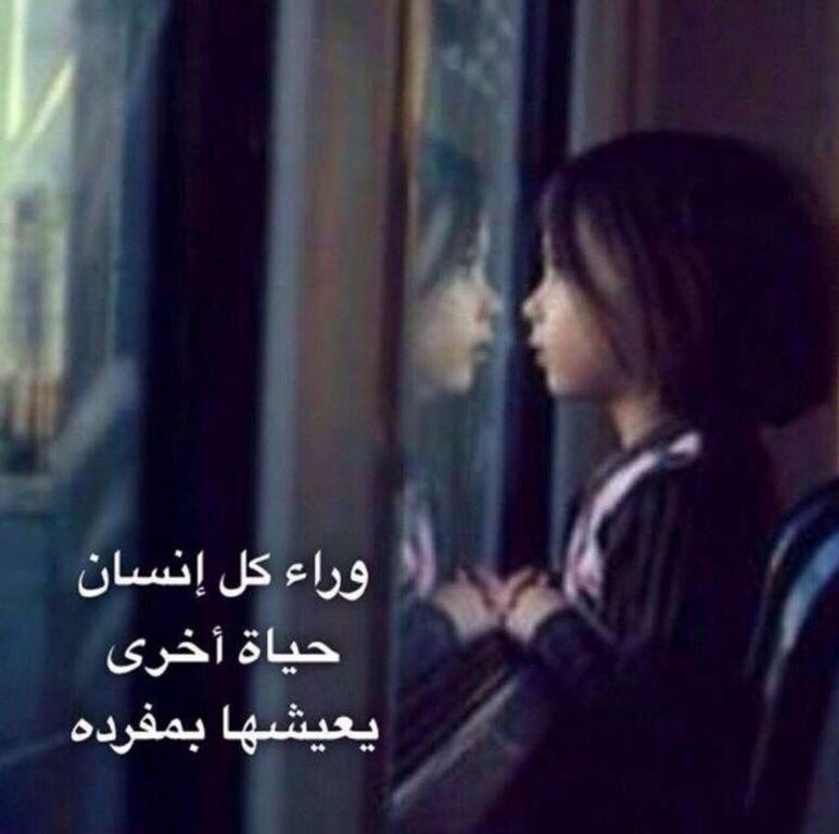 الوحدة لا تعني العزلة، بل تعني أن لا أحد يهتم لأمرك🌟