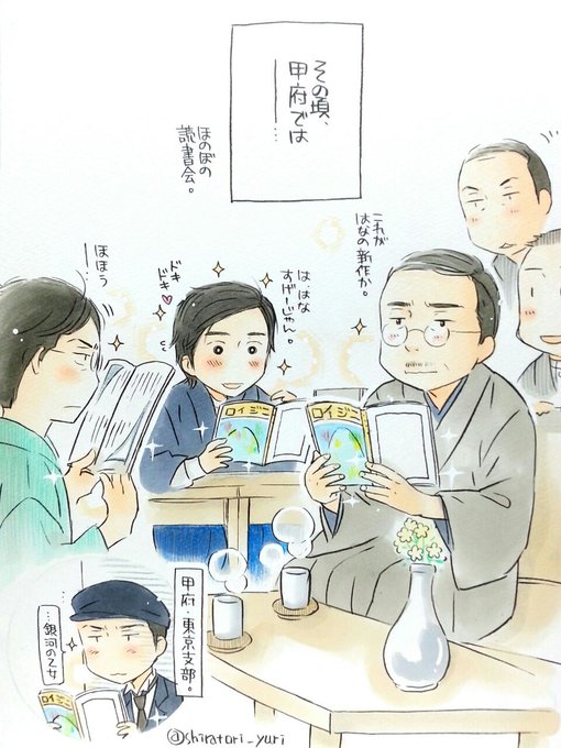 花子とアンのtwitterイラスト検索結果 古い順