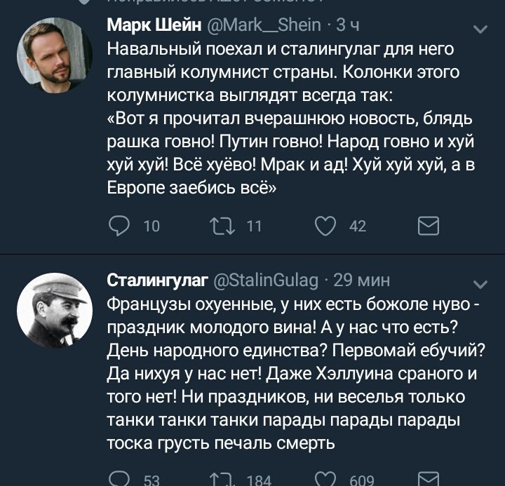 Любит наш народ всякое говно (с) мхех