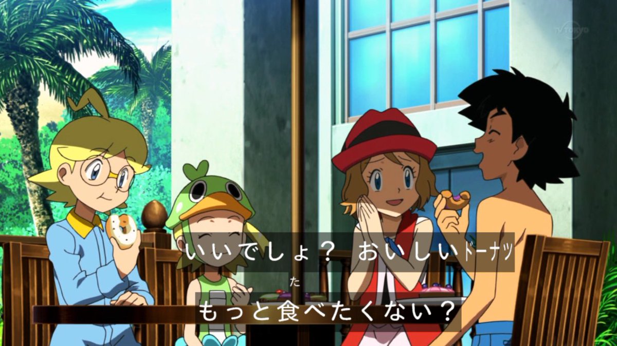 魅力無いから】アニポケのセレナアンチスレ34【すぐにクレクレ】