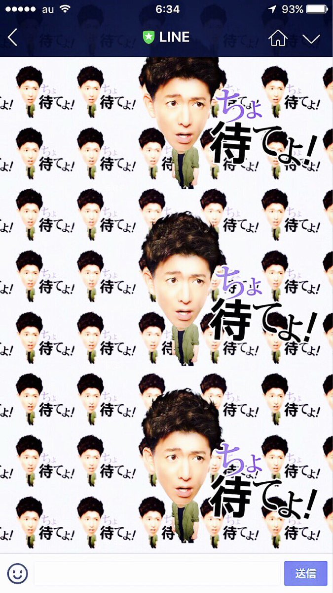 الوسم キムタクスタンプ على تويتر