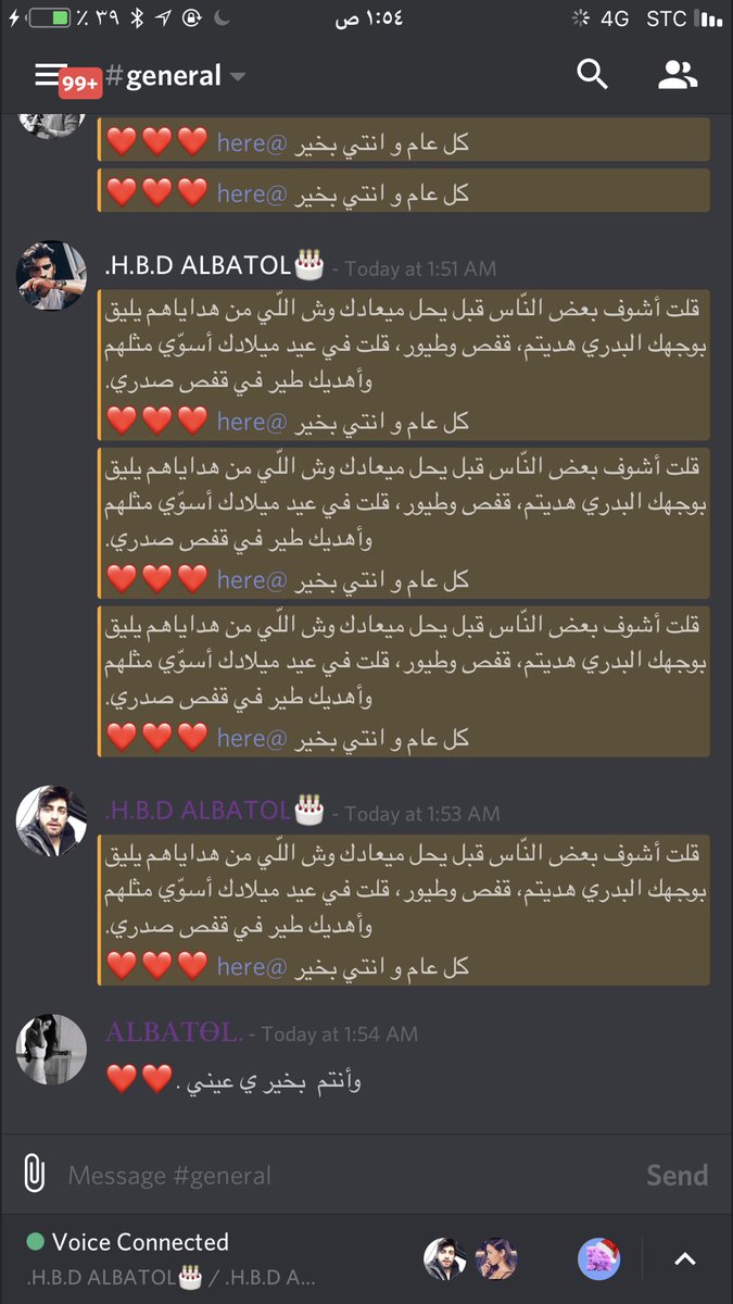 SWA__T's tweet photo. البتول .. كل عام وانتي عيدي،كل عام وانتي اجمل من تفّاصيل الكللام.
جعل الله ياخذ من فرحتي ويعطيك طول العمر.@5btol https://t.co/XoePBRUYuG