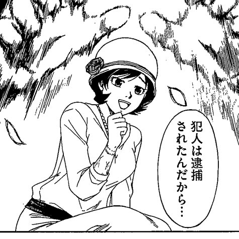 上条明峰 Kamijyo Akimine さんのマンガ一覧 古い順 ツイコミ 仮 上条明峰 Kamijyo Akimine さんのマンガ一覧 古い順 ツイコミ 仮