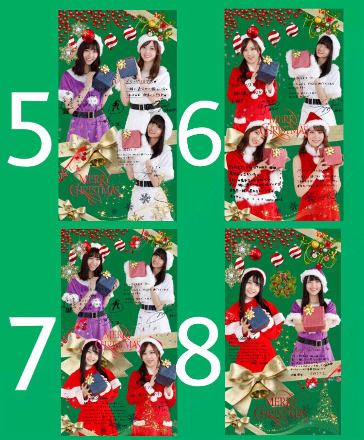nogizaka161115's tweet photo. 加工第43弾！
クリスマス壁紙9枚！
DM配布！

【配布条件】
①フォロー
②RT・引用RT

※※RTが多ければフリー配布！※※

リプで番号を言ってください！
引用RTも是非！

【枚数制限】
RT→1枚
引用RTで感想→2枚

【DM配布期間】
29日0時まで(それ以降は無視します)

#kuro加工 ←過去の加工も！ https://t.co/TrTtM1p3EJ