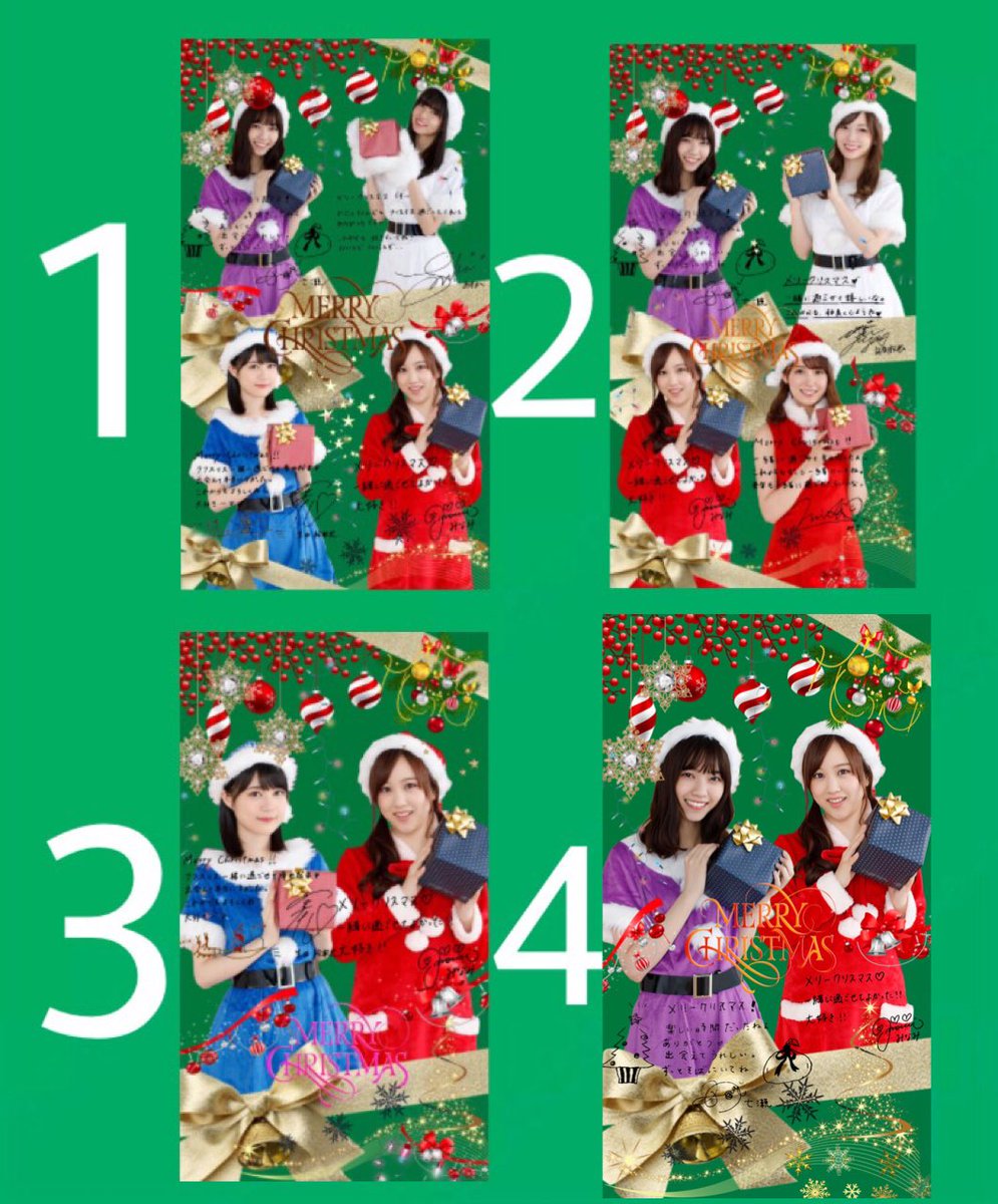 nogizaka161115's tweet photo. 加工第43弾！
クリスマス壁紙9枚！
DM配布！

【配布条件】
①フォロー
②RT・引用RT

※※RTが多ければフリー配布！※※

リプで番号を言ってください！
引用RTも是非！

【枚数制限】
RT→1枚
引用RTで感想→2枚

【DM配布期間】
29日0時まで(それ以降は無視します)

#kuro加工 ←過去の加工も！ https://t.co/TrTtM1p3EJ