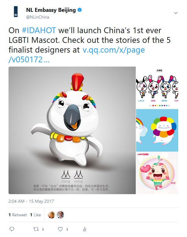NLinChina's tweet photo. #KingdomNL is your partner for #PeaceandJustice. That is also why #NLin2017 payed attention to our #elections and int'l days like #IDAHOT, when we launched our first mascot and #TDoR2017 with our film screening. And we also took part in the #16days #orangetheworld campaign! https://t.co/OHuRj31BTH