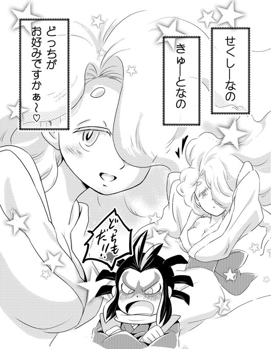 神山 敬明 Keimei 563 さんのマンガ一覧 リツイート順 ツイコミ 仮
