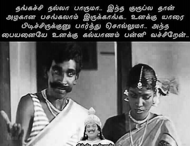 Tamil Memes Only Tamilmemesonly Twitter