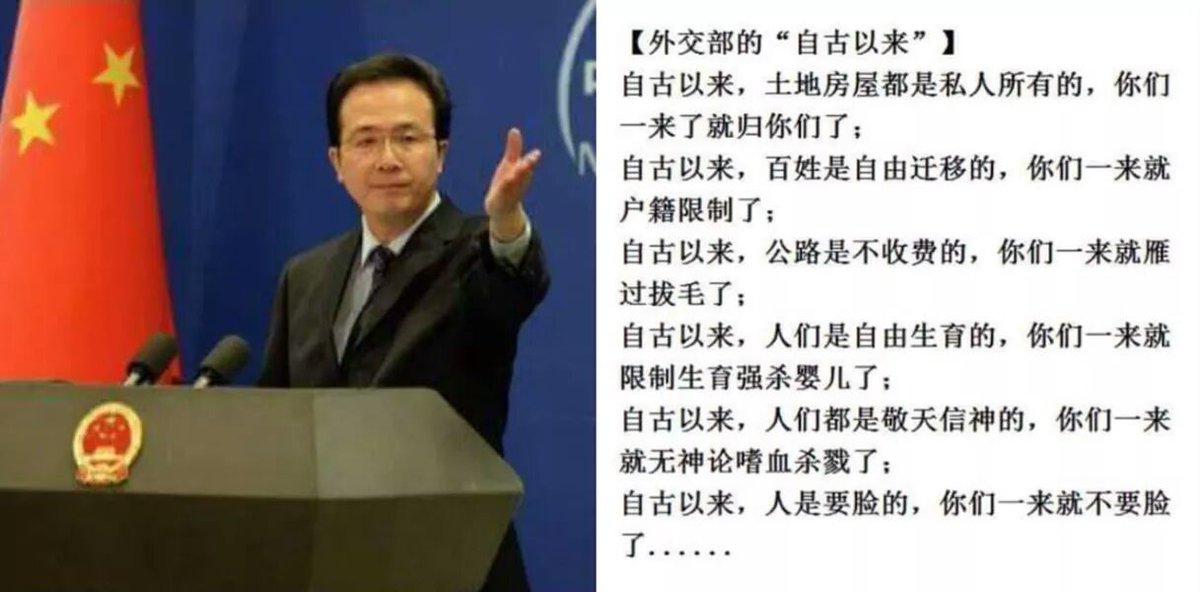 dFZTElK5ce6PZnY's tweet photo. 中國網民怒嗆:  不要再跟我說 「自古以來」... 😂 https://t.co/P5Syh6Y2a6