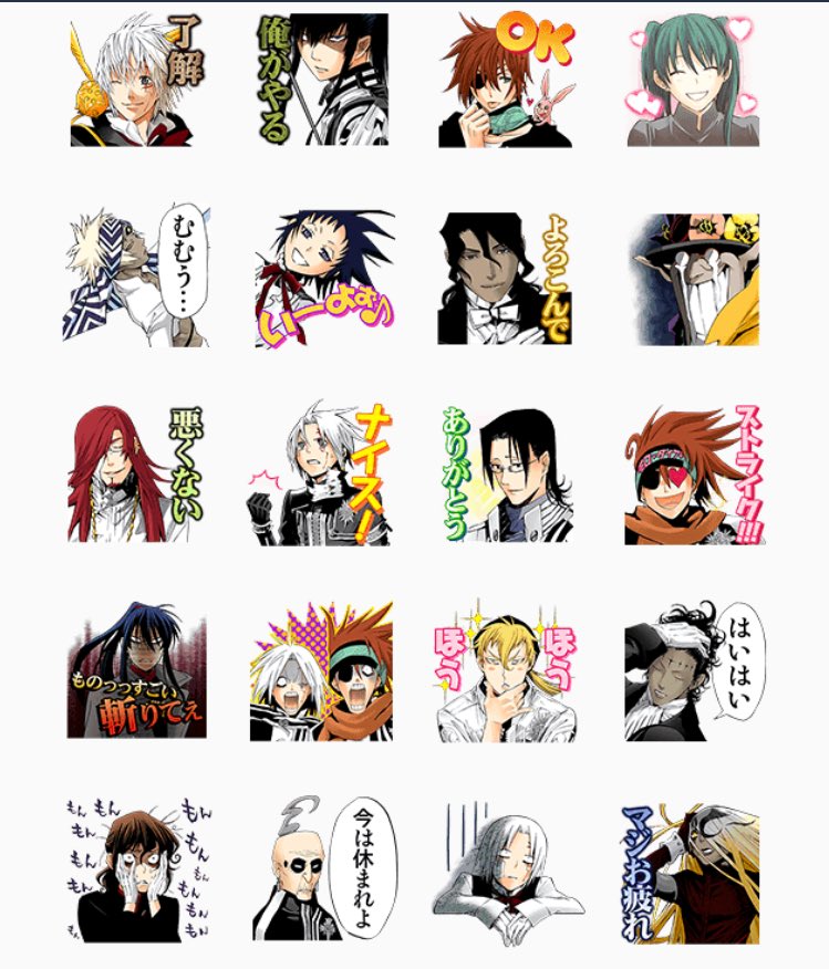 ジャンプ公式スタンプ Twitter Search Twitter