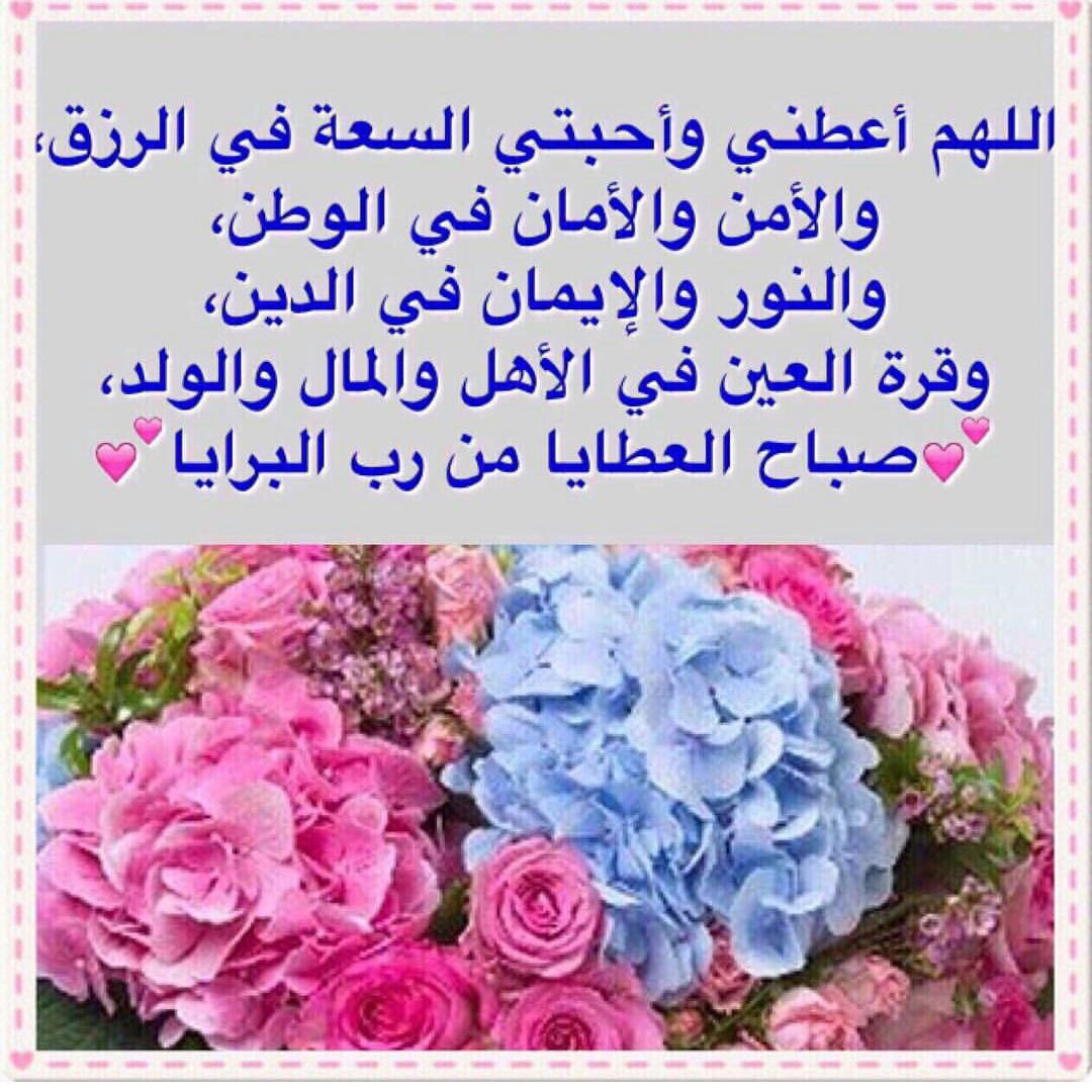 n565777890's tweet photo. صباح الخير https://t.co/CXZB4ivAEs