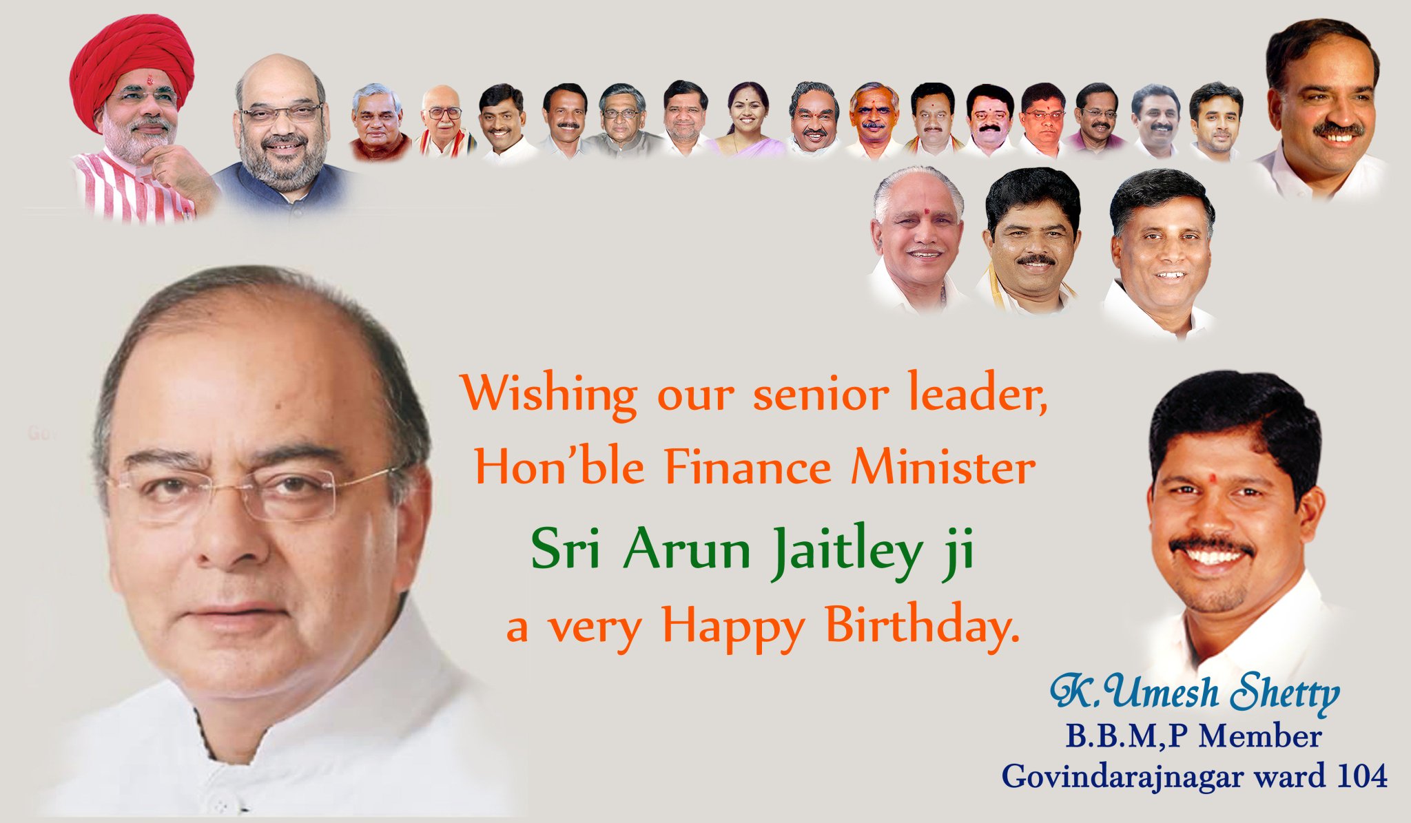 Wishing our senior leader, Hon ble Finance Minister Sri Arun Jaitley ji a very Happy Birthday. 