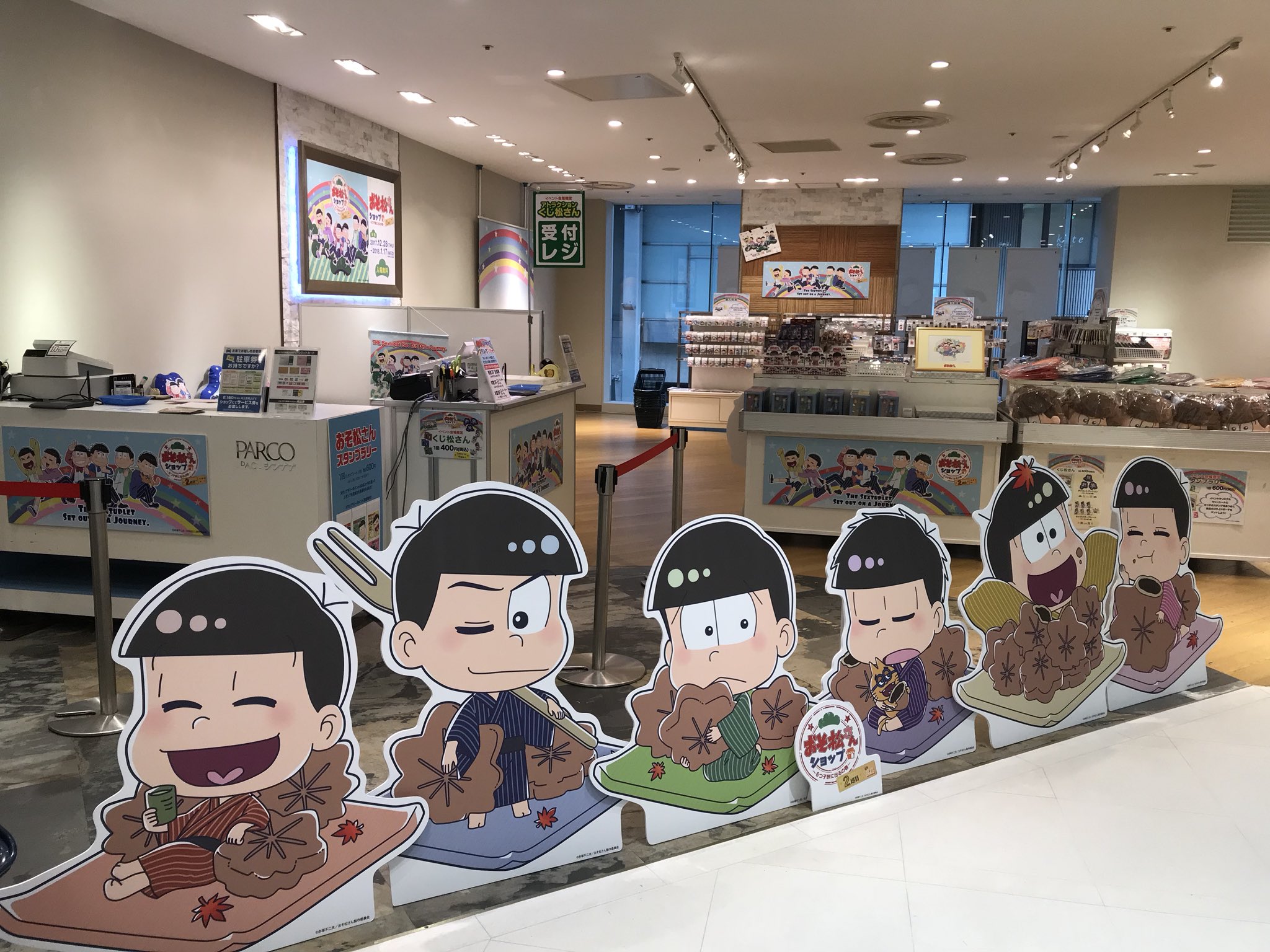 おそ松さんショップ ６つ子旅に出るの巻 Osomatsu S Mps Twitter