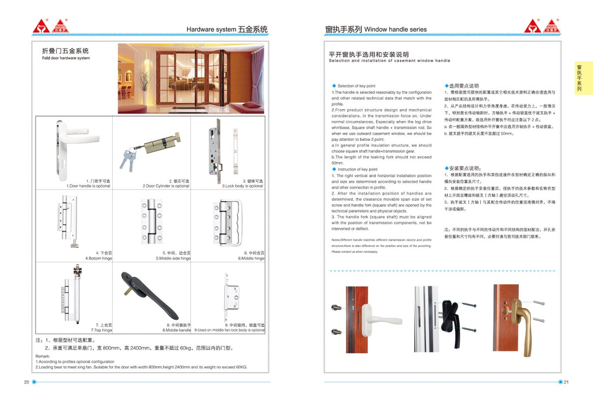 Aluminum alloy window and door hardware system
Contact：Anni
Mob.: +86 156 6666 3150 (Wechat, Whatsapp)
Email: jnrq03@boyuwj.com