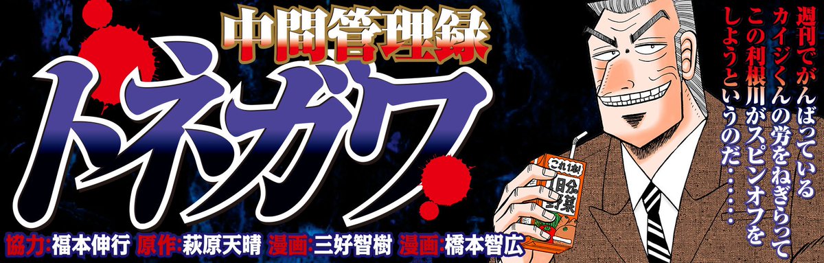 ANIZINES's tweet photo. 本編よりも面白い!? ライターの個人的おすすめ【外伝漫画】５選！ ⇒ 【https://t.co/BkBhhjEmHB】
RTをお願いします～ https://t.co/sBnCZyLL8J