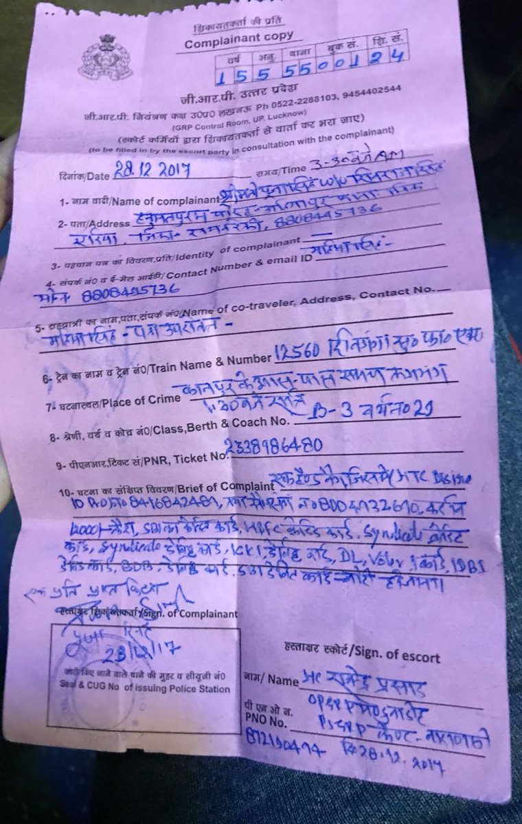SHARDULRATHOR's tweet photo. WMy wife,sister in-law,and children,travel Kar rahay hai,shivganga,pnr -2338986480 #kanpur ka pass ladies hand bag chori hogaya h jismay sab kuch Tha,pls see in this matter @PiyushGoyal @RailMinIndia @piyush goyal office @indianrailway__ @IndiaRailNews @upgrp @GM_CRly @CPRONCR https://t.co/uGLZ9HD7DM