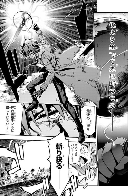 プリヤバゼットほんとにかっこいいからマジで見て...プリヤならがちバゼットとダメット両方楽しめるから... 