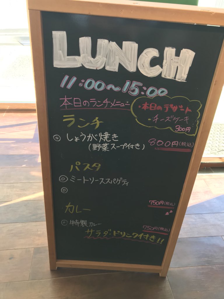 カフェ イコライザー Cafeequalizer Twitter