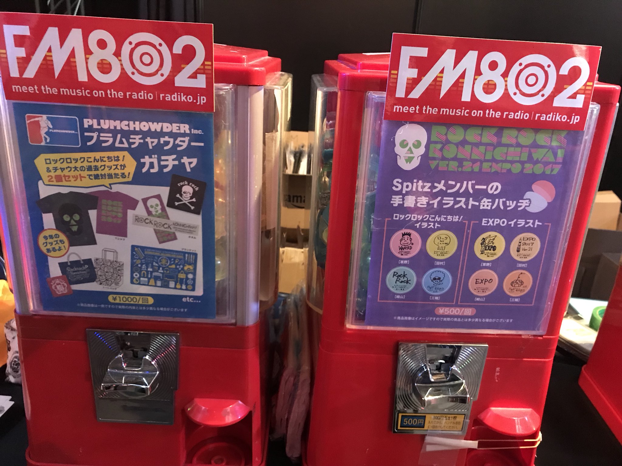 تويتر Plumchowder على تويتر おはようございます 大阪はfm802 ロック大忘年会 Radiocrazy が始まりました ロックロック Amp チャウ大のグッズが2点入っているガチャと今年のロックロックで大好評だったメンバー手書き缶バッチのガチャガチャをやっています 場所