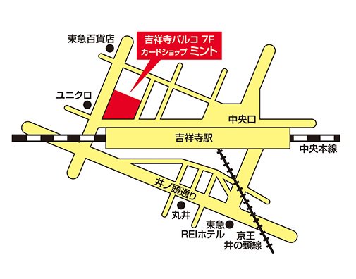 Mint吉祥寺店 21 4 25より休業中 おはようございます ミント吉祥寺店openいたしました 大谷選手の特集も載っているbecket Baseball販売中 是非お立ち寄りください