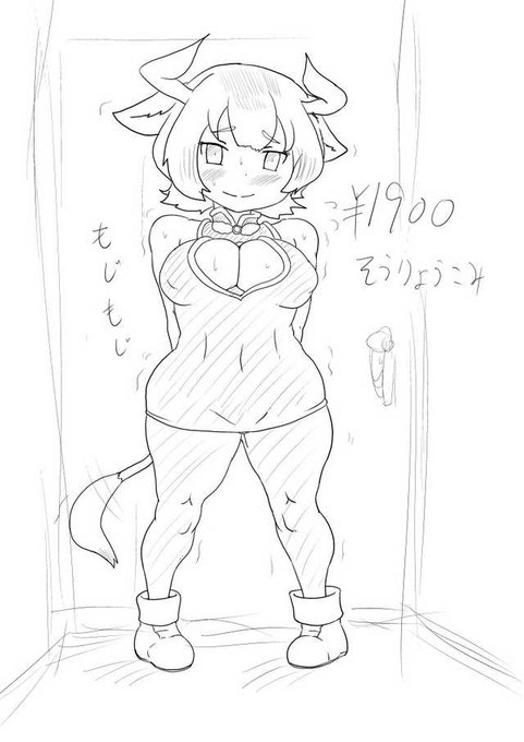 胸元ハートなチャイナ服 #オーロックス 