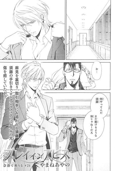 A List Of Tweets Where やまねあやの Was Sent As Gold 1 تحليلات تويتر الرسومية الخاصة بهوتويت Whotwi