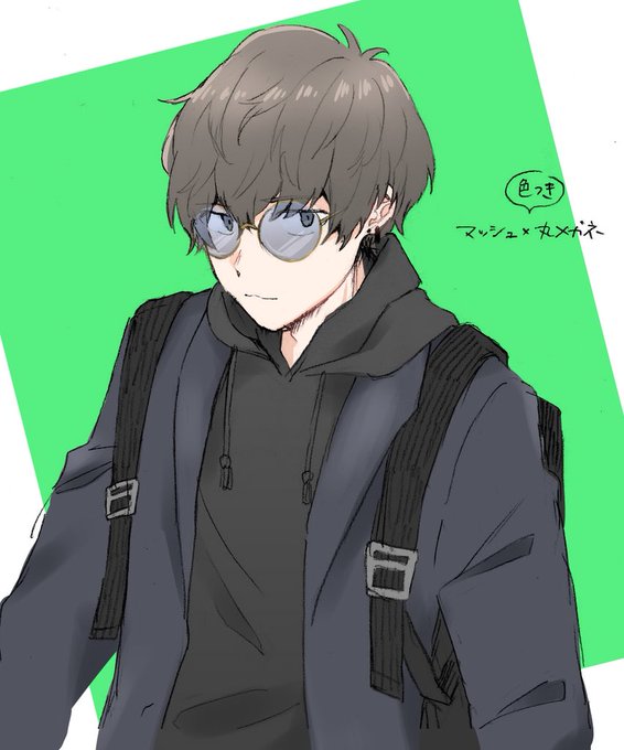 丸メガネ男子のtwitterイラスト検索結果 古い順