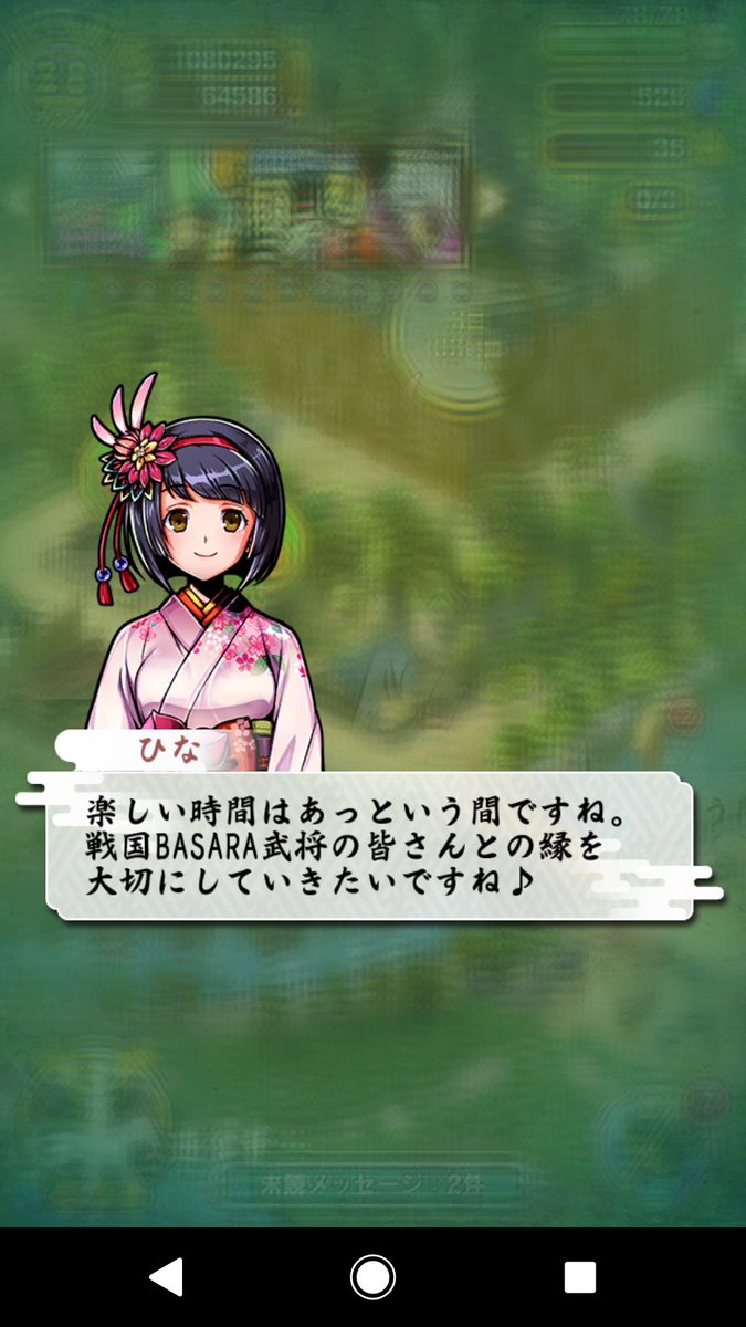 笹ノ葉九兵衛 على تويتر ひなちゃん 奴らクセ強いよ 宙に浮いたり 月破壊したり 太陽ビームしてきたり 変な宗教広まったり 宝塚やってたりするような奴らだよ ひな え でも あの4方はふつうに戦って見え あれ 詳しくは戦国basaraをプレイすべし 戦魂 笹ノ葉九兵衛 على تويتر ひなちゃん 奴らクセ強いよ 宙に浮いたり 月破壊したり 太陽ビームしてきたり 変な宗教広まったり 宝塚やってたりするような奴らだよ ひな え でも あの4方はふつうに戦って見え あれ 詳しくは戦国basaraをプレイすべし 戦魂