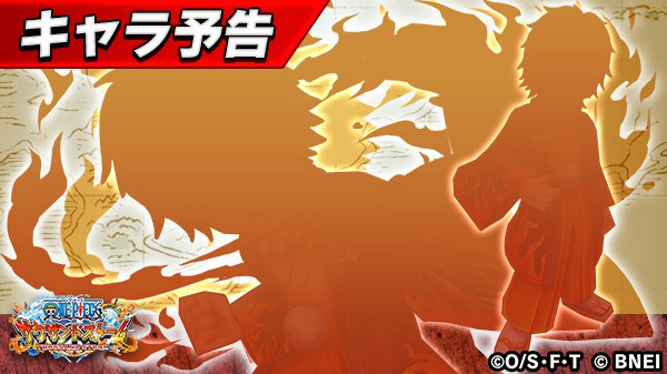 サウスト攻略速報 管理人 Opthousandstorm Twitter