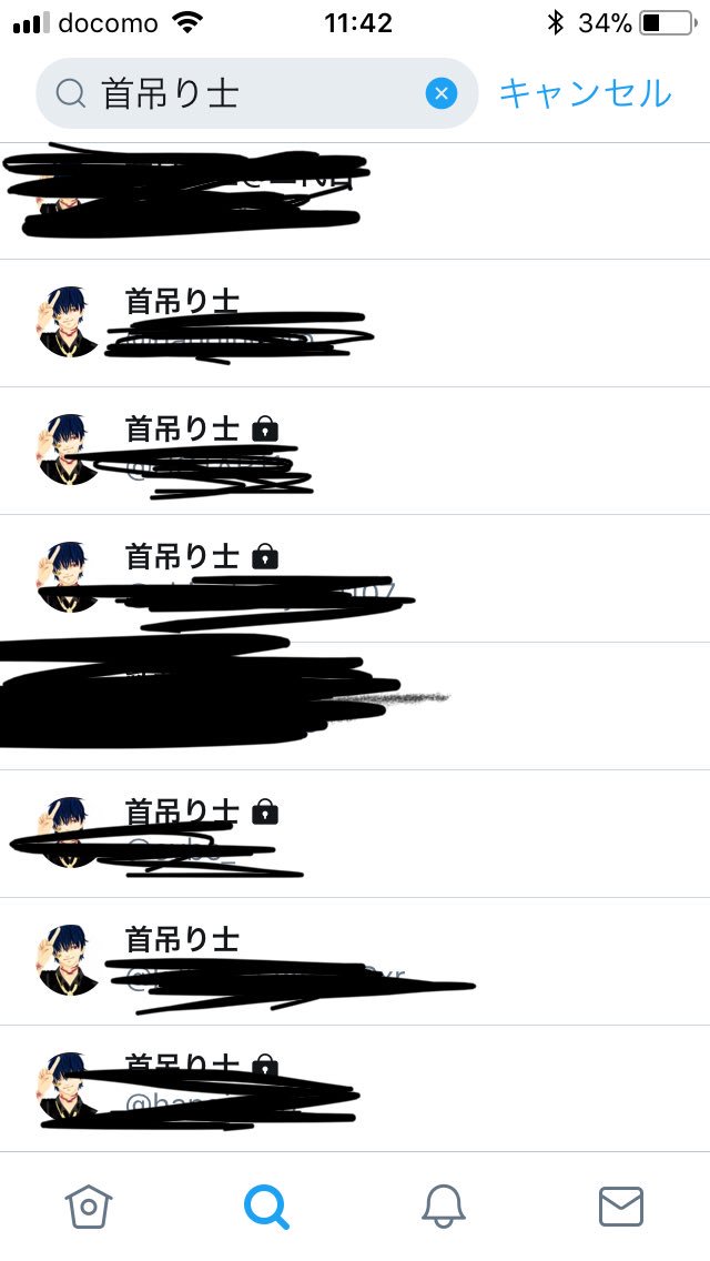 ゆっくり抹茶 Yukkrimatcha Twitter